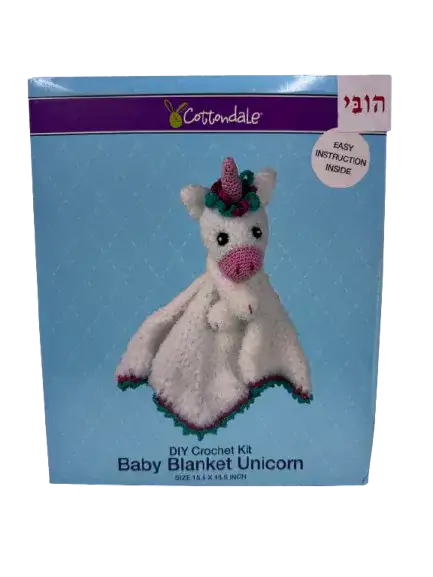 ערכה לסריגת שמיכת בובה- חד קרן