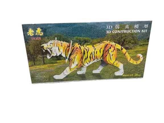 הרכבה תלת מימד ענקית של נמר