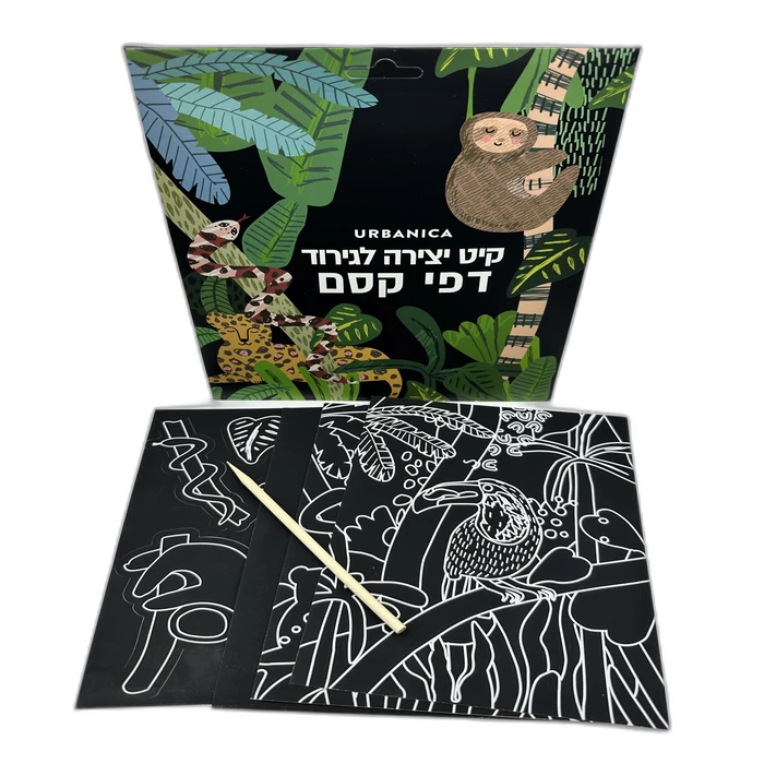 קיט יצירה לגירוד דפי קסם- גונגל