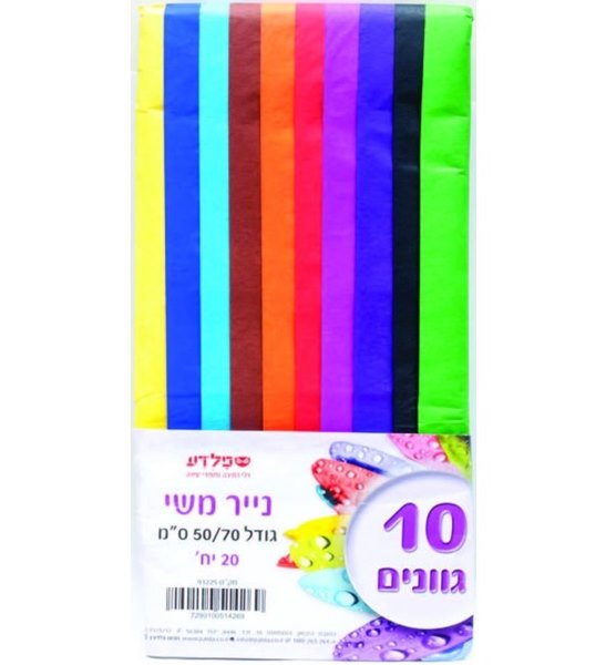 נייר משי 10 גוונים