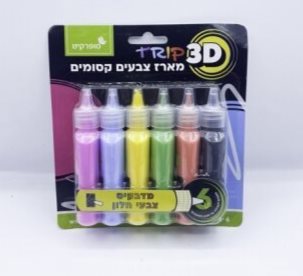 מארז צבעי קסומים- TRIP 3D- סט טוליפ