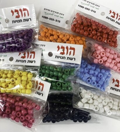 חרוזים ליצירה לילדים- מיועד להשחלה ראשונה -חבית עם חור גדול במיוחד לצ'וקטה