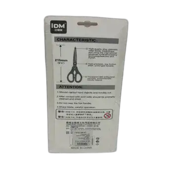 מספריים איכותיות 21.5 ס"מ (16)