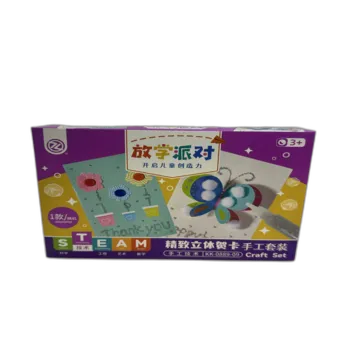 יצירת פרפר מעוצב