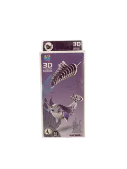 הרכבת בתלת מימד מקרטון איכותי בדגם- לוויתן