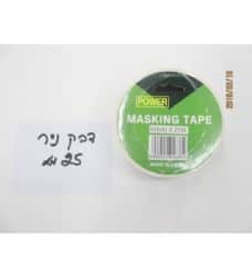 דבק נייר מסקנטיפ 18 מ"מ