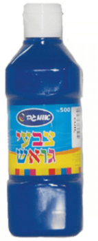 בקבוק גואש 500 מ"ל צבע-כחול רחיץ במיוחד לילדים לא רעיל!