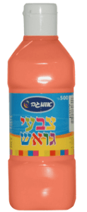 בקבוק גואש 500 מ"ל צבע-אפרסק רחיץ במיוחד לילדים לא רעיל!