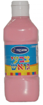 בקבוק גואש 500 מ"ל צבע-ורוד רחיץ במיוחד לילדים לא רעיל!