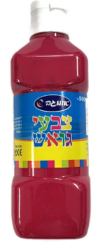 בקבוק גואש 500 מ"ל צבע-בורדו רחיץ במיוחד לילדים לא רעיל!