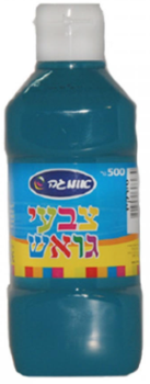 בקבוק גואש 500 מ"ל צבע-טורקיז רחיץ במיוחד לילדים לא רעיל!