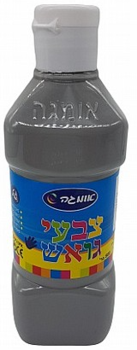 בקבוק גואש 500 מ"ל צבע- אפור רחיץ במיוחד לילדים לא רעיל!