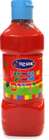 בקבוק צבעי ידיים 500 מ"ל צבע-אדום רחיץ במיוחד לילדים לא רעיל!