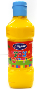 בקבוק צבעי ידיים 500 מ"ל צבע-צהוב רחיץ במיוחד לילדים לא רעיל!