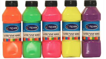 סט צבעי גואש זוהר