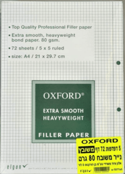 מארז 5 דפדפות אוקספורד חשבון