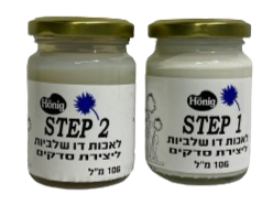 לכה דו שלבית STEP 1+2 220 מ"ל