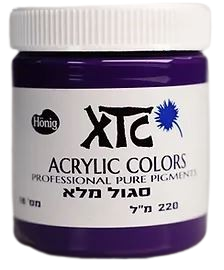 צבעי אקריליק XTC סגול_מלא_18