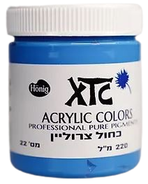 צבעי אקריליק XTC כחול_צרוליין_22