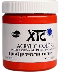 צבעי אקריליק XTC אדום_וורמיליון_14