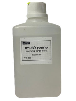 טרפנטין גדול ללא ריח 500 מ"ל