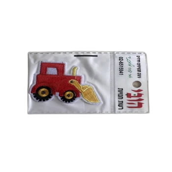 פאצ'ים טלאי לקישוט או הסתרת כתם- כלי תחבורה