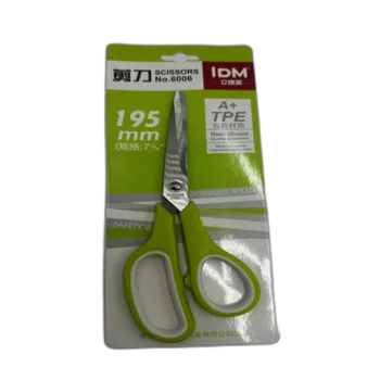 מספרים 19.5 מ"מ (5)