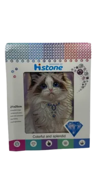 הכנת תמונת שיבוץ יהלומים 21X25- חתול