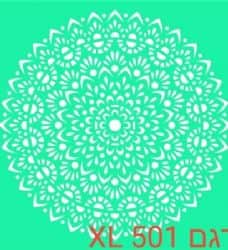 שבלונה דביקה XL-מנדלה (781)