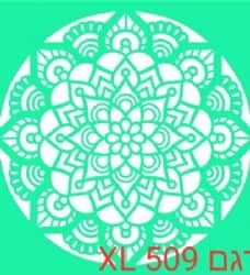 שבלונה דביקה XL-מנדלה (784)