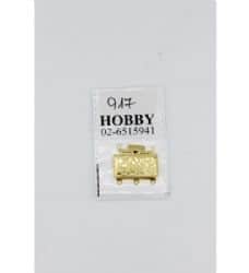 סוגר ספר- זהב 3 חורים מרובע