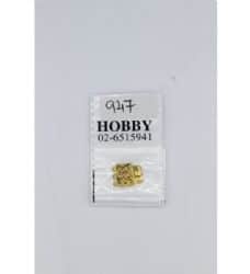 סוגר ספר מרובע קטן זהב 3 חורים