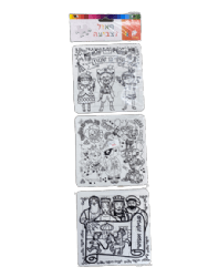 פאזל לצביעה