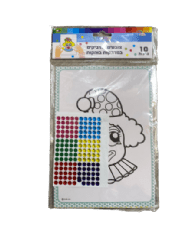 10 צובעים ומדביקים