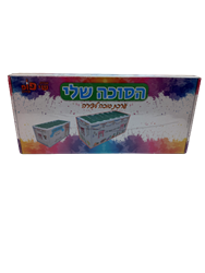 יצירות לסוכות- הרכבת מיני סוכה מבד להרכבה קישוט וצביעה יצירה שמתאימה לכל המשפחה