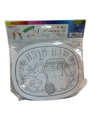 יצירות לסוכות- 10 ערכות פאזל לצביעה ומשחק