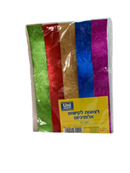 קישוטים לסוכה- רצועות נייר אלומיניום מתכתי להכנת שרשרת לסוכה- 200 יח בשקית