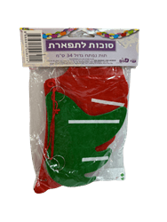 קישוטים לסוכה- תות מנייר נפתח כ-34 ס"מ